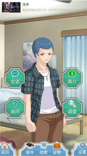 侦探大明星：名侦探元芳2