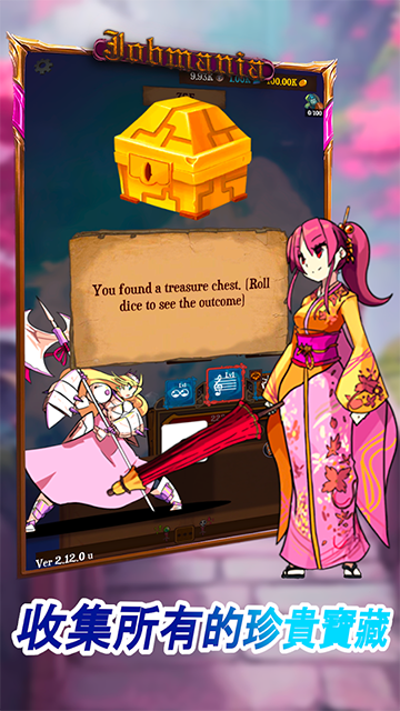 使命法则永恒地牢正式版