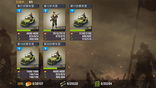 二战风云2oppo最新版图片1