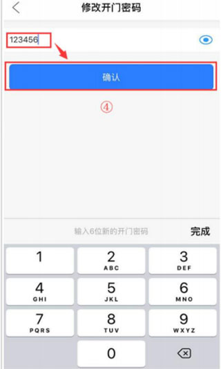 智之屋(图11) 智之屋(图11)