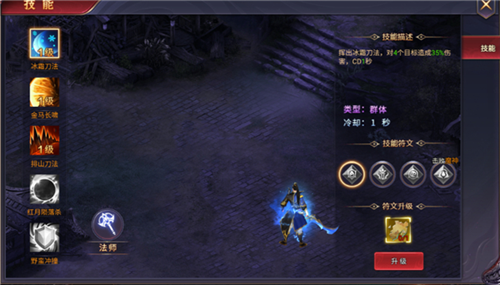 魔神纪元手游新手指南6