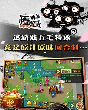 魔与道新手攻略