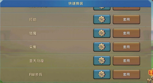 王国纪元最正确的研发顺序7