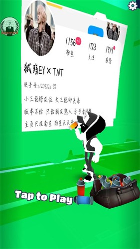 地铁跑酷蓝影超级蓝色洛阳版