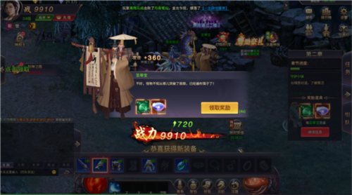 魔神纪元手游新手指南4