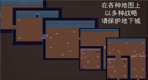 地下城制造游戏