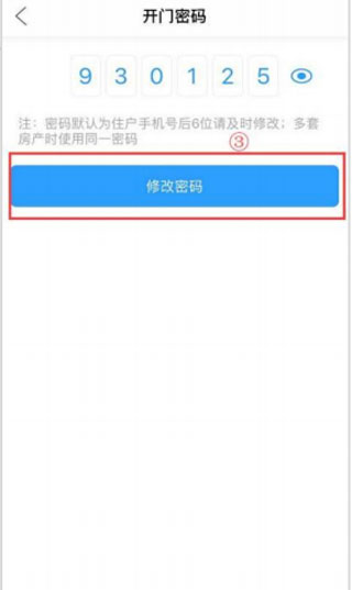 智之屋(图10) 智之屋(图10)