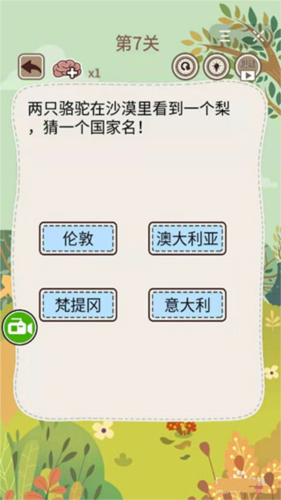 大妈的灵魂拷问57