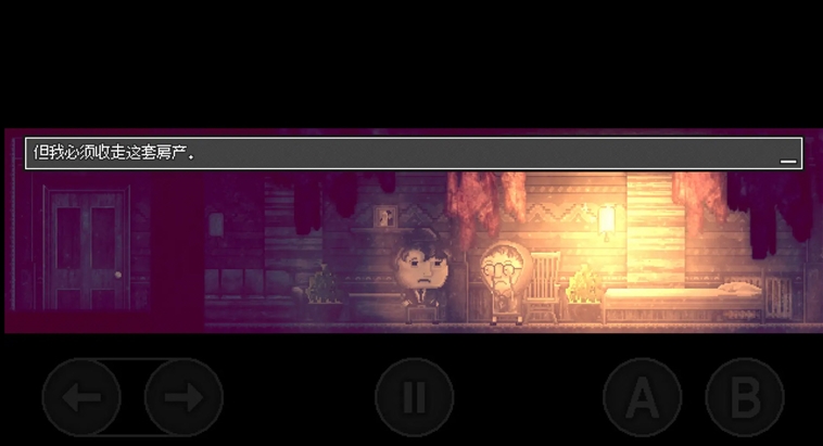 扣押豪华版宣传图