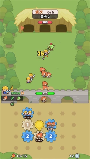 装备守护者正版