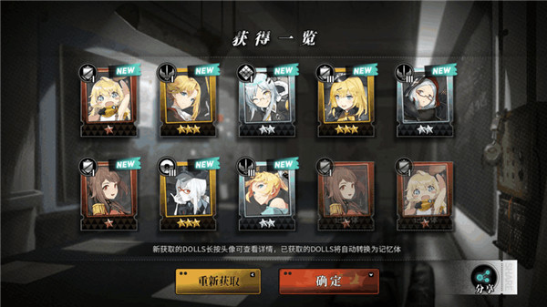 灰烬战线官服首抽角色推荐