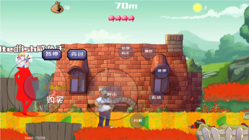 戴夫大战僵尸2024版1