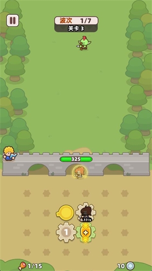 装备守护者正版