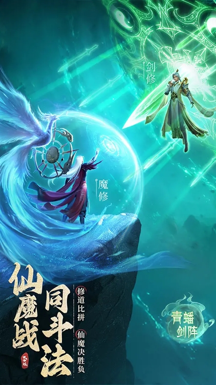 凡人修仙传人界篇0.1折充值版