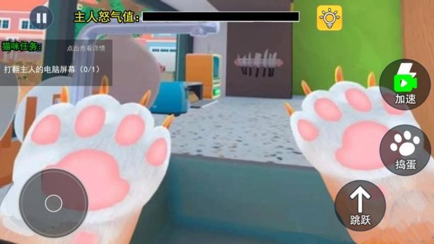 小猫咪派对游戏