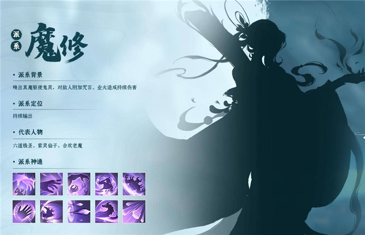 职业选择攻略配图4