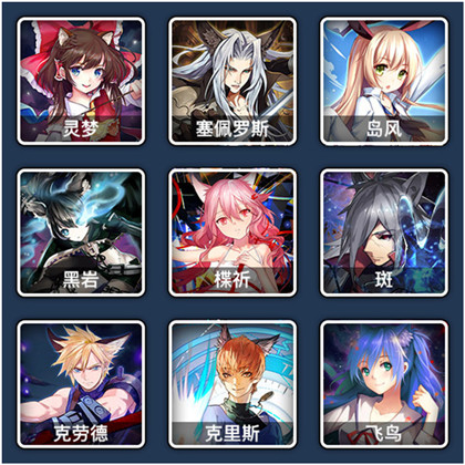 人气动漫大乱斗华为版3