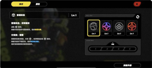 绝区零角色系统攻略2