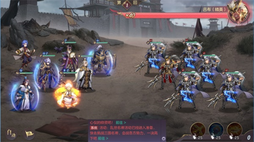 三国志幻想大陆贺岁版4