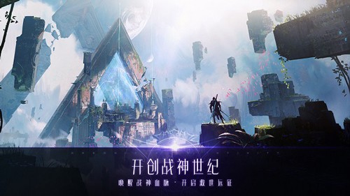 战神遗迹百度渠道服