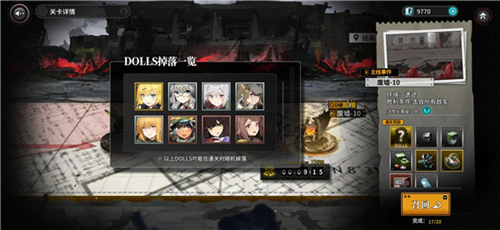 灰烬战线新手攻略1