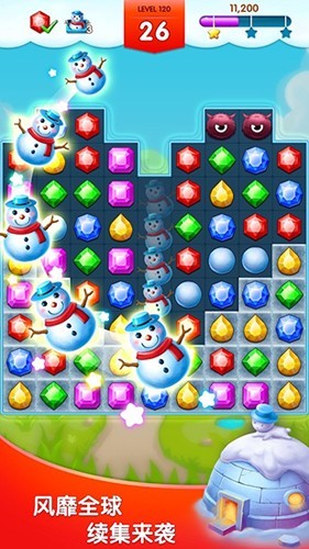 宝石迷城2免内购版