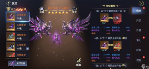 战神遗迹百度版交易系统3