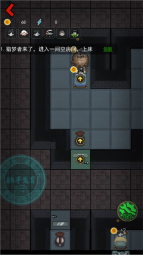 猛鬼宿舍粒子减速器超大房间版5