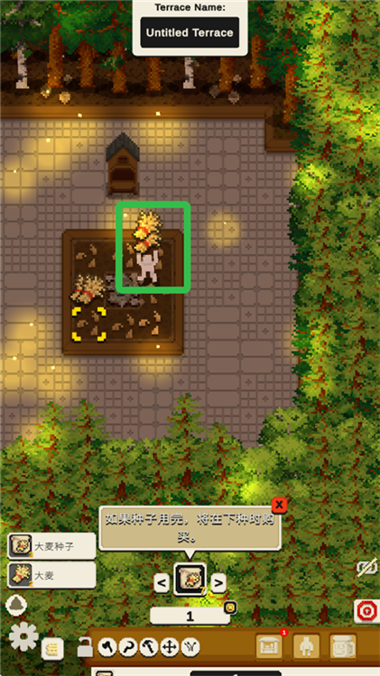 如何种植作物配图4