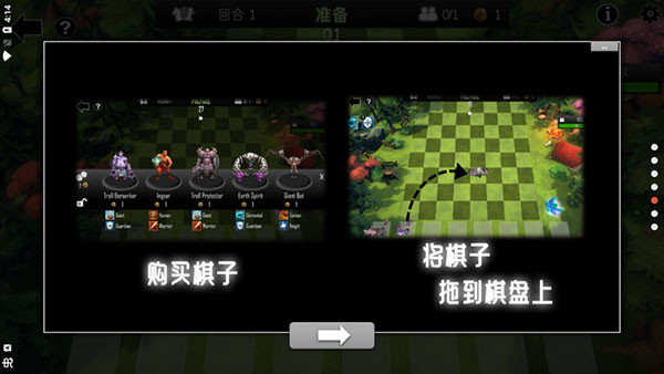 新手攻略配图1