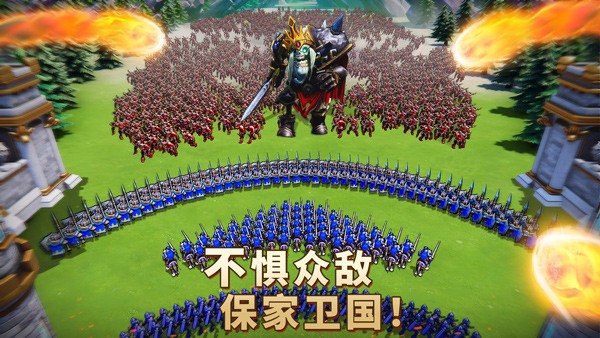 王国纪元单机版