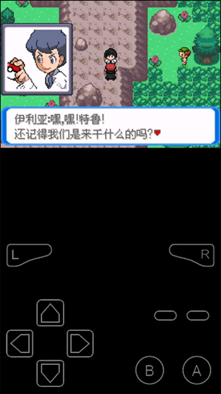 一周目图文攻略配图2