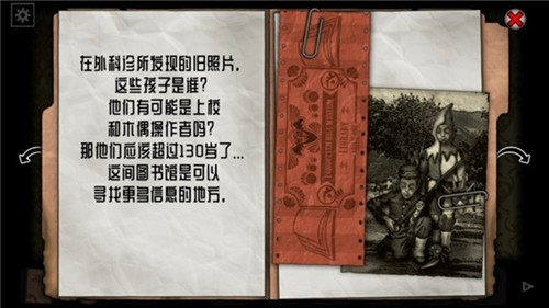 遗忘之丘图书馆安卓版