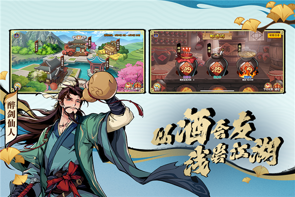 造梦西游OL魅族版