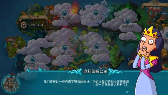 喧闹的城堡正版手游