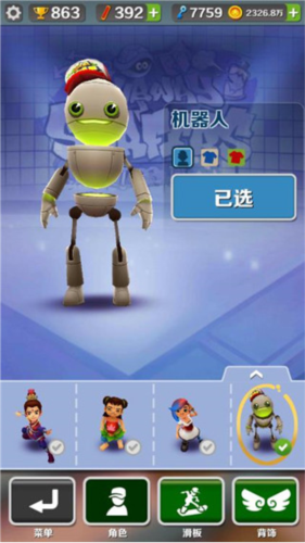 subwaysurf水下城市3