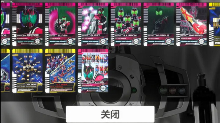 假面骑士帝骑模拟器最新版本