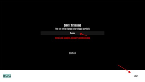 盒子男孩安卓版