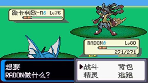 口袋妖怪决心手机安卓版