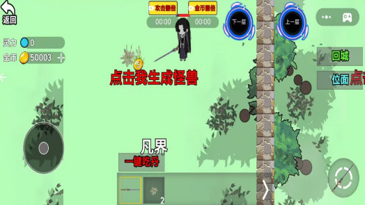 蛊界猫教主正式版宣传图