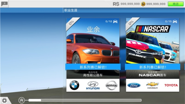 真实赛车3国际版无限货币版