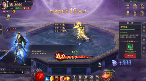 魔神纪元手游新手指南2