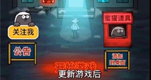 猛鬼宿舍噩梦版1