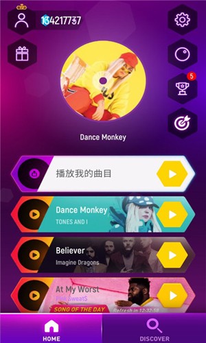 节奏弹球破解版无限钻石