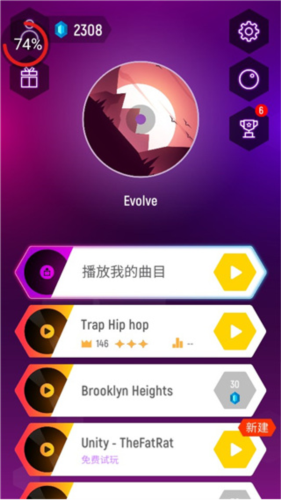 节奏弹球破解版无限钻石新手攻略1