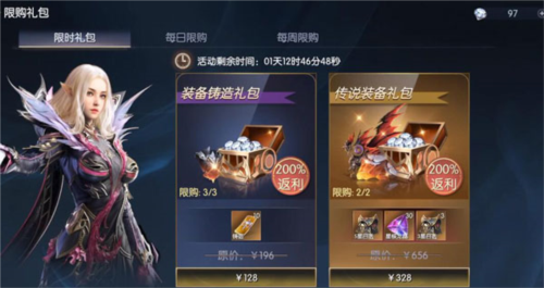 战神遗迹国际版开拓者称号怎么获得2