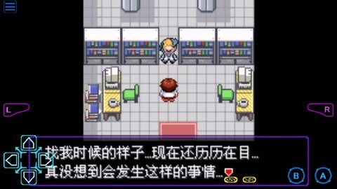 口袋妖怪漆黑的魅影DP版手游