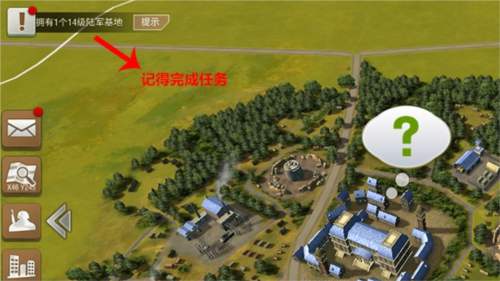 二战风云2建设技巧新手必备指南4