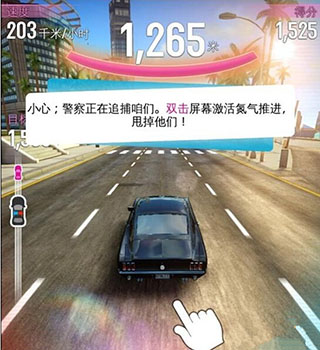 狂野飙车9竞速传奇美服三星玩法攻略