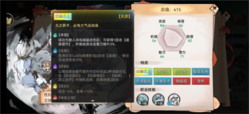 最强祖师新手攻略1